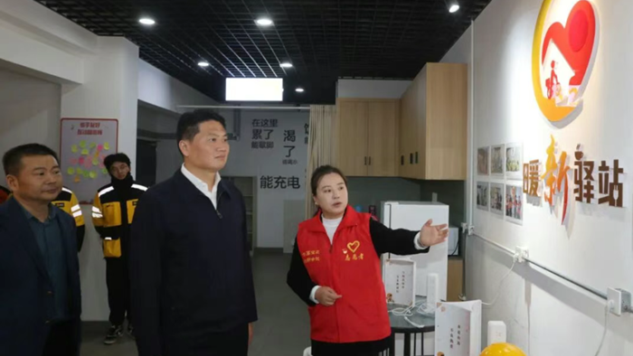 姜冬冬到醫(yī)藥高新區(qū)（高港區(qū)）宣講黨的二十屆四中全會精神并調研